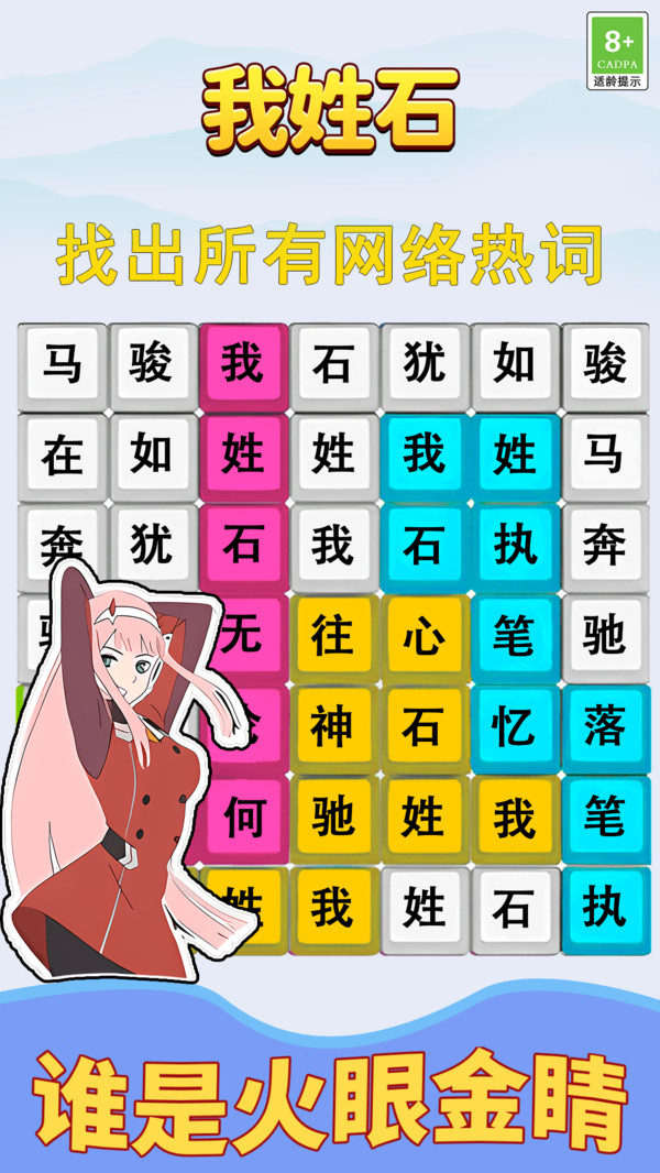 消灭渣男语录