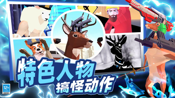 恐怖动物园探索