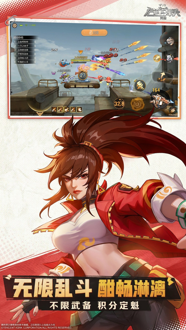 合金弹头：觉醒