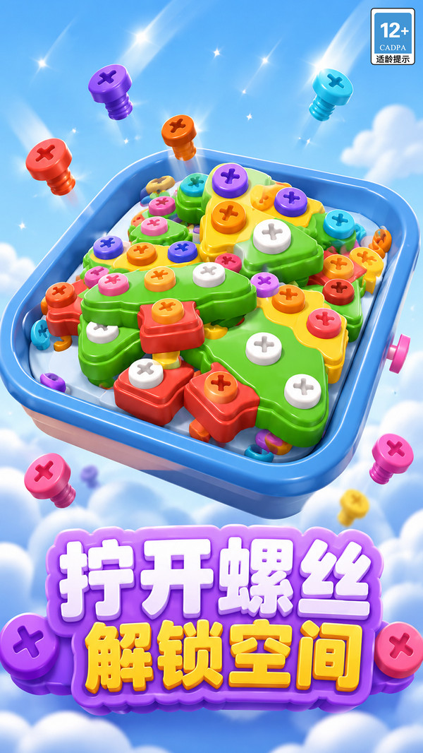 3D孔位大师