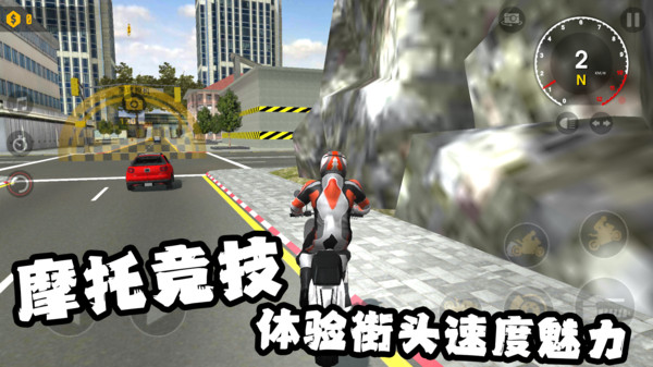 都市小电驴