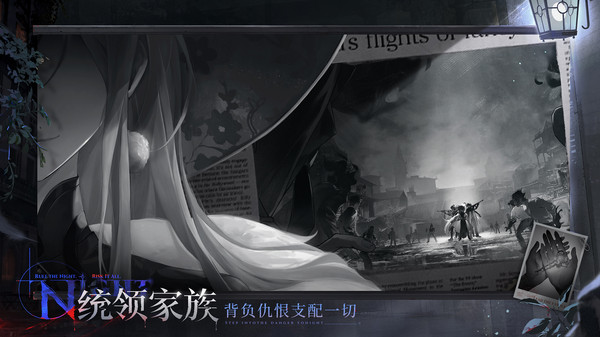 夜幕之下