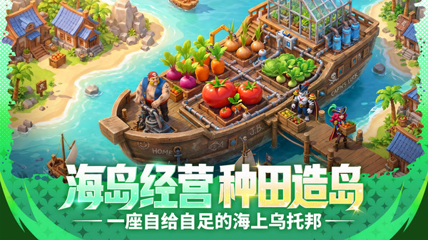 航海奇兵-预约送1000抽