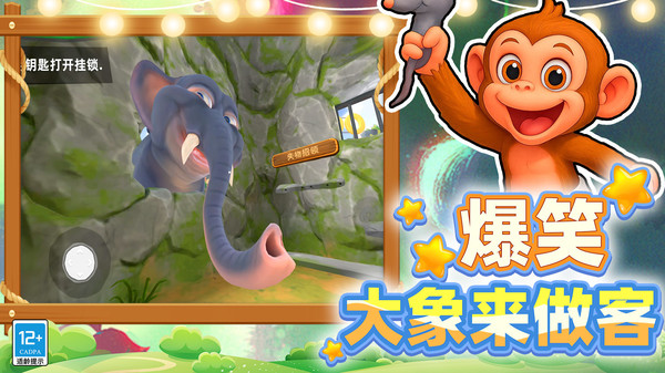 吗喽的命也是命