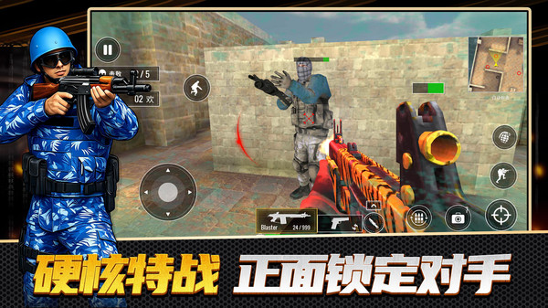 激战狼牙中队