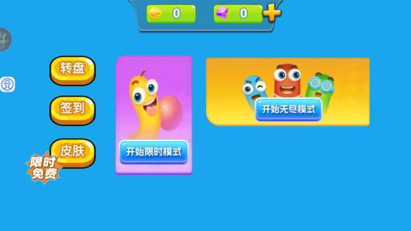脑子别长了