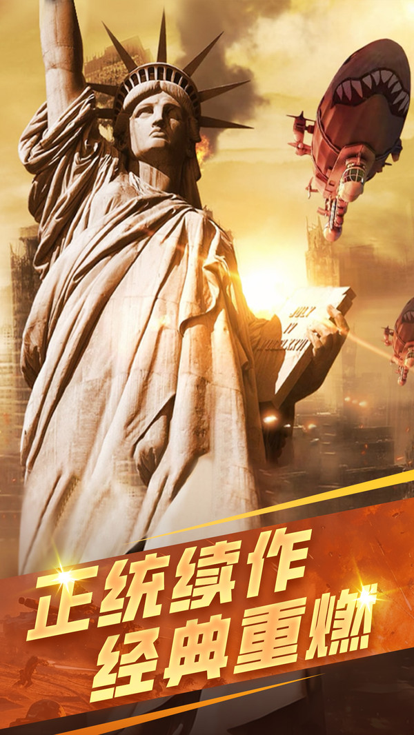 黎明战线