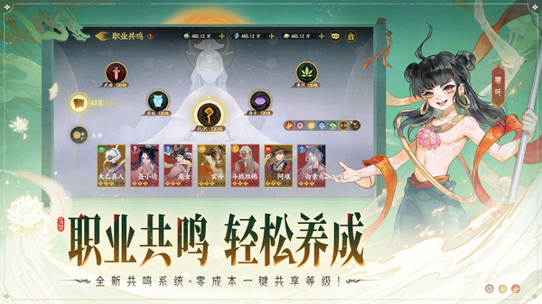 指间山海