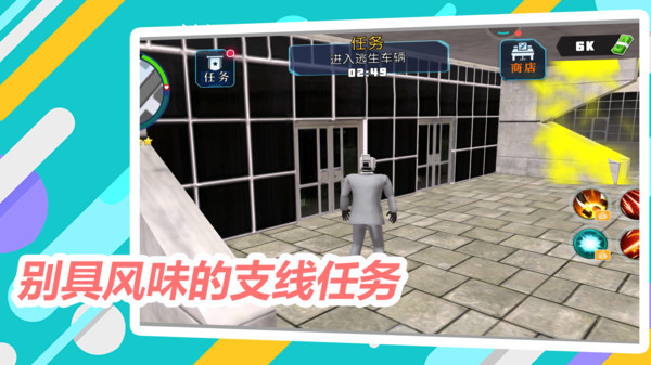 打败蜘蛛怪兽