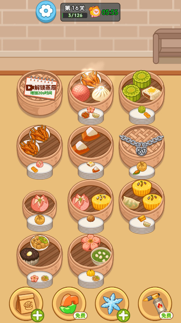 美味点心铺