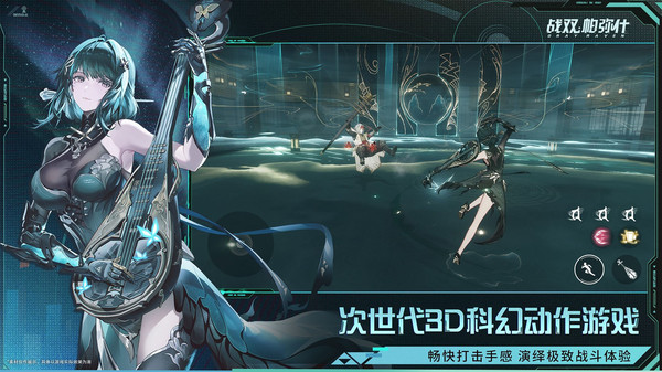 战双帕弥什