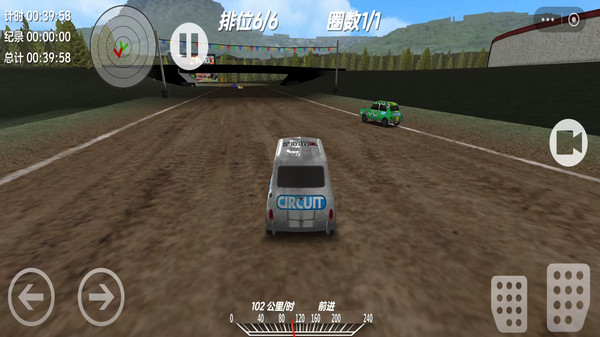 极品赛车驾驶模拟器
