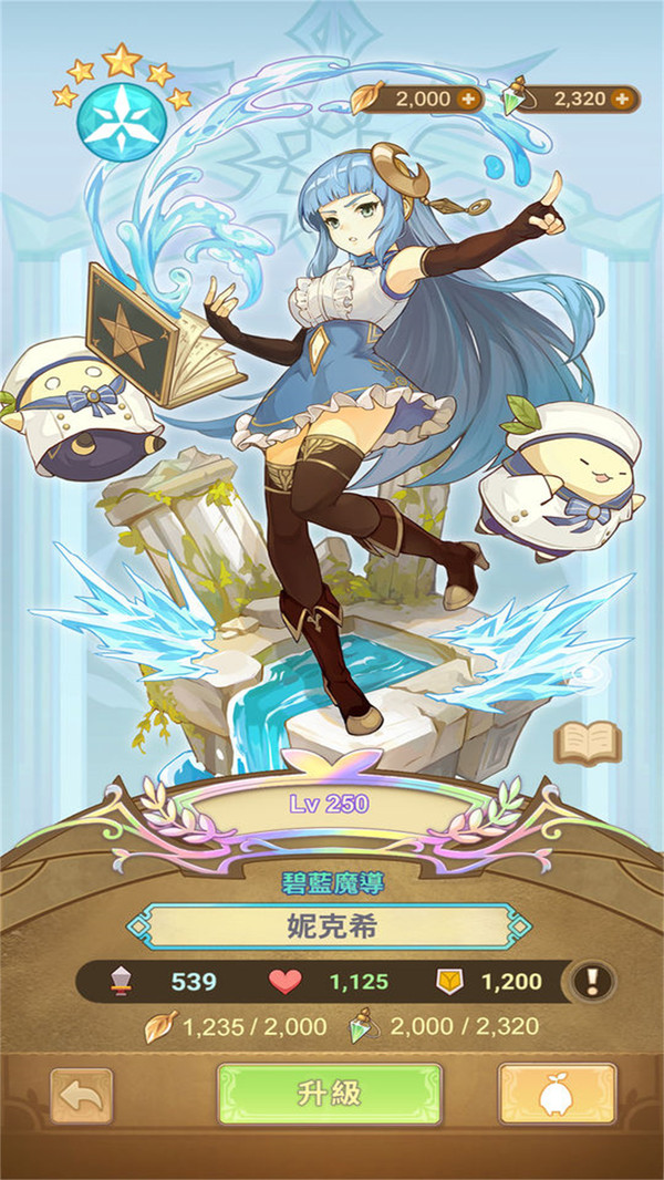 蔓朵拉传奇