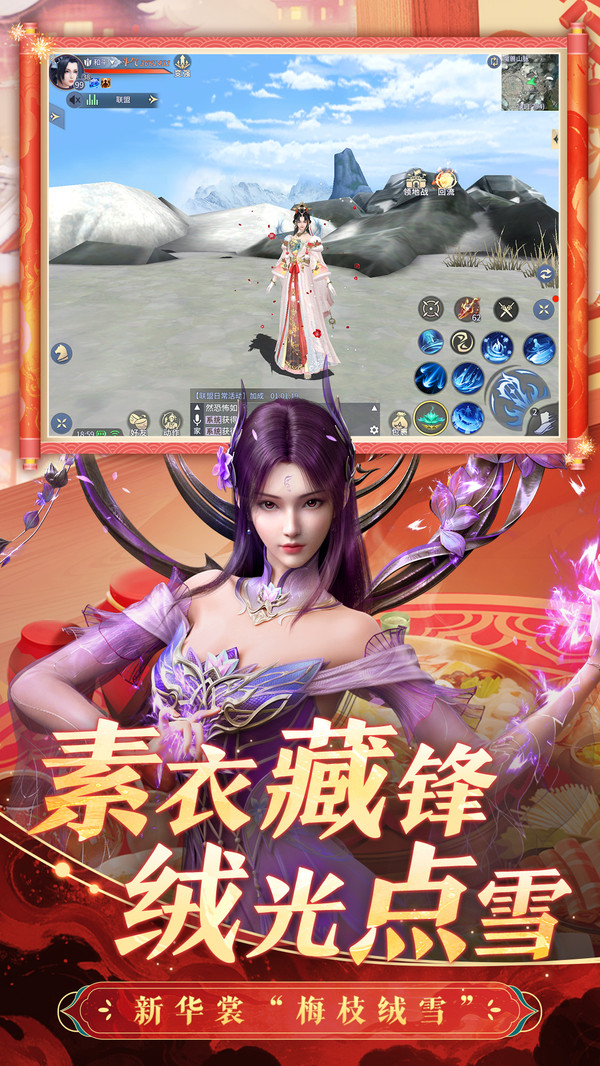 斗破苍穹：异火重燃