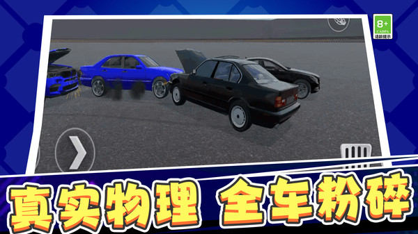 全民街头赛车