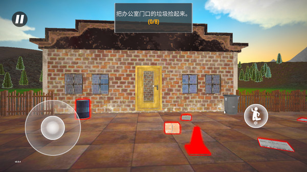 汽车销售模拟器