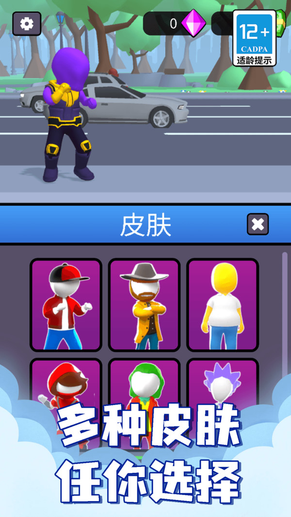 王者乱斗模拟