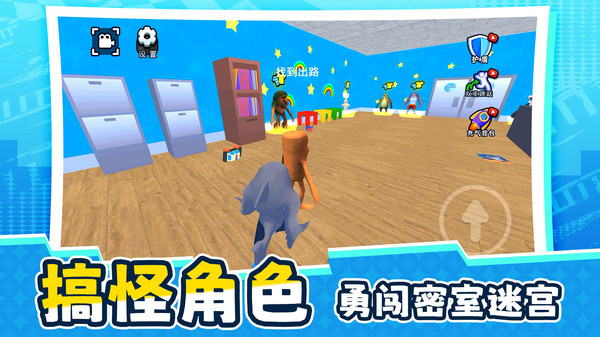 逃离100间密室