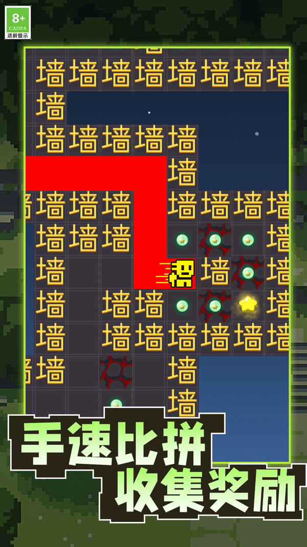 文字密室逃脱闯关游戏
