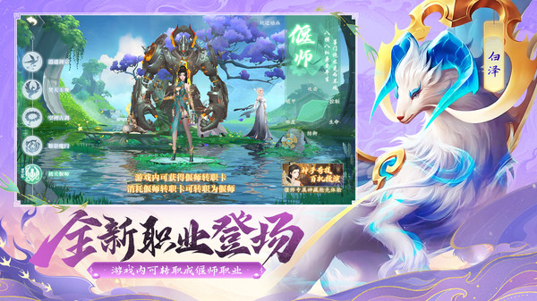 天道问情-0.1狂暴山海仙侠