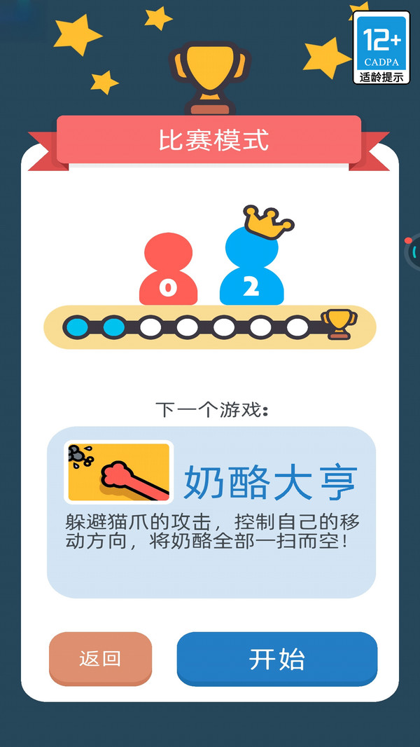 让我们一起摇摆