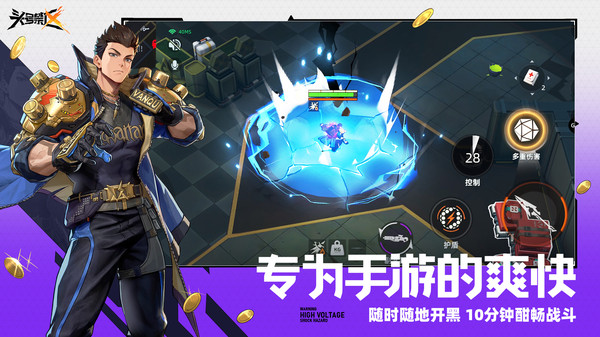 头号禁区-爽摸大金