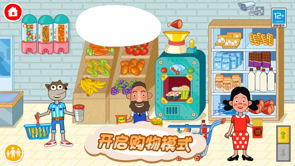 皮皮的奇趣家园