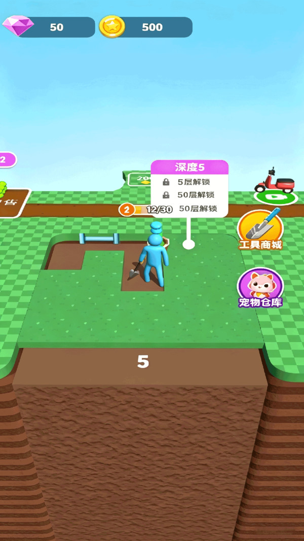 采矿小兵