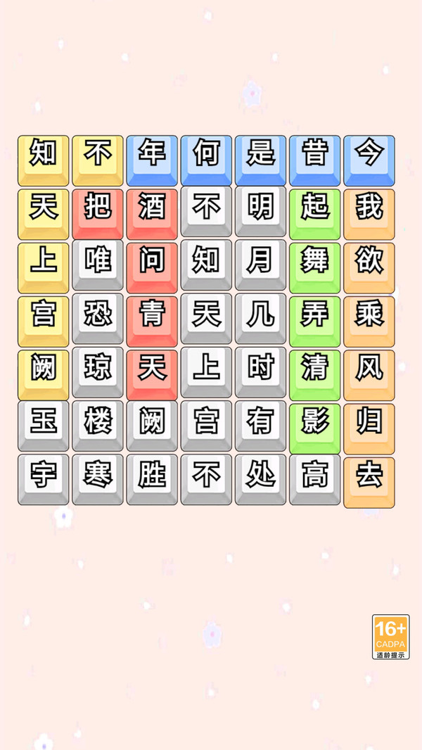 我的刀盾狗勾