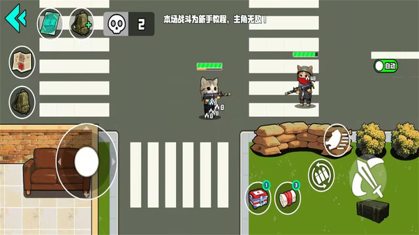 修猫枪战逃亡