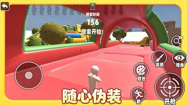 全民找不到-涂鸦捉迷藏