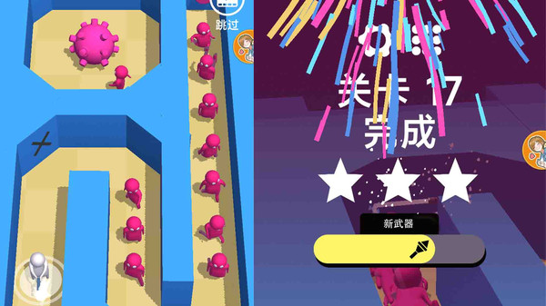 枪战特训