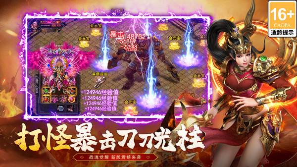 魔晶猎人之热血出击