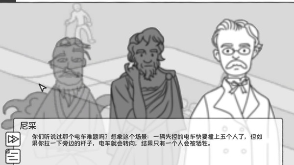 梗传之王