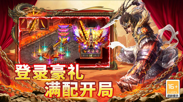 魔法无敌-大极品传奇
