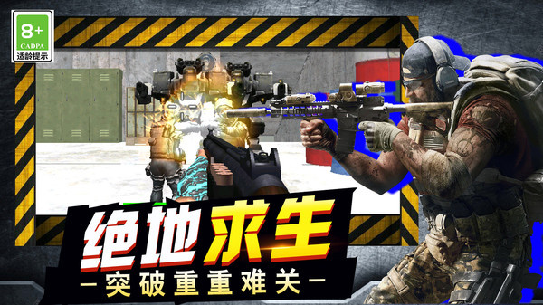 无限世界缔造者