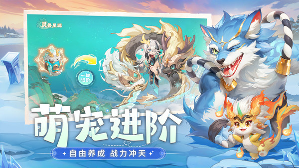 仗剑论三界