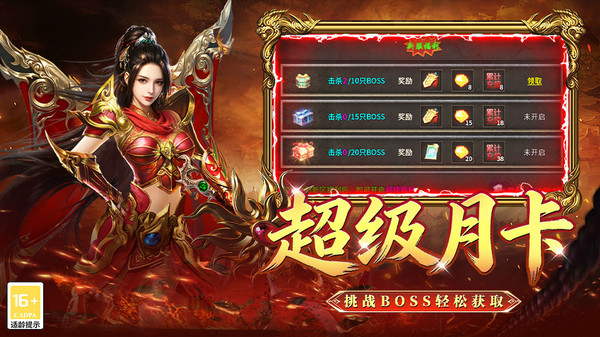 战地先锋
