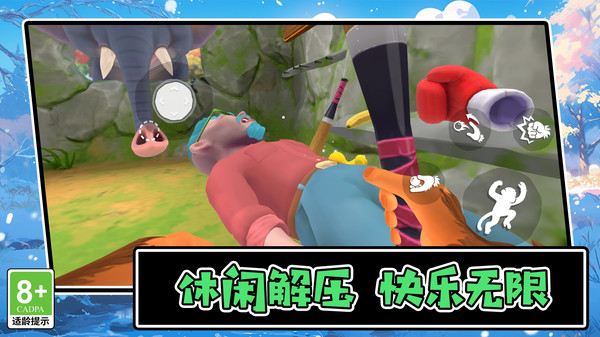 疯狂动物园大逃脱