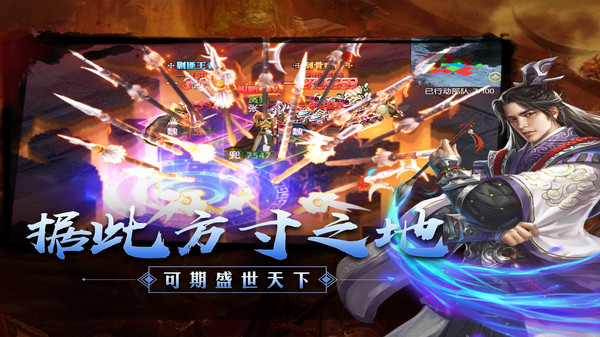 三国志名将传