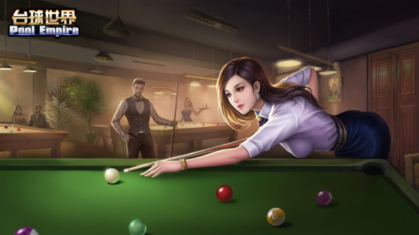 台球世界
