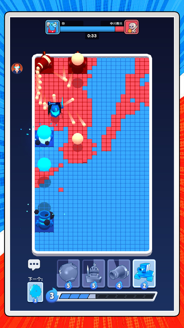 最强战士对决