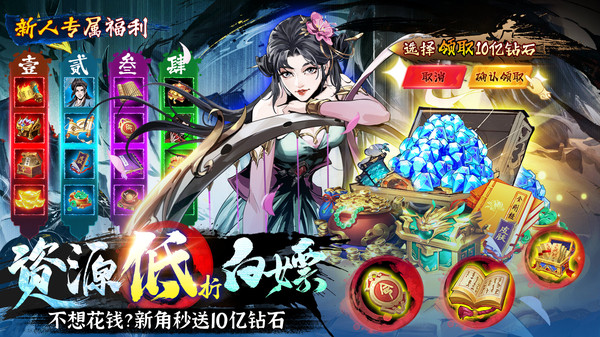 灵武世界