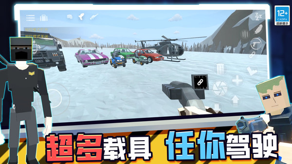 火柴人像素世界