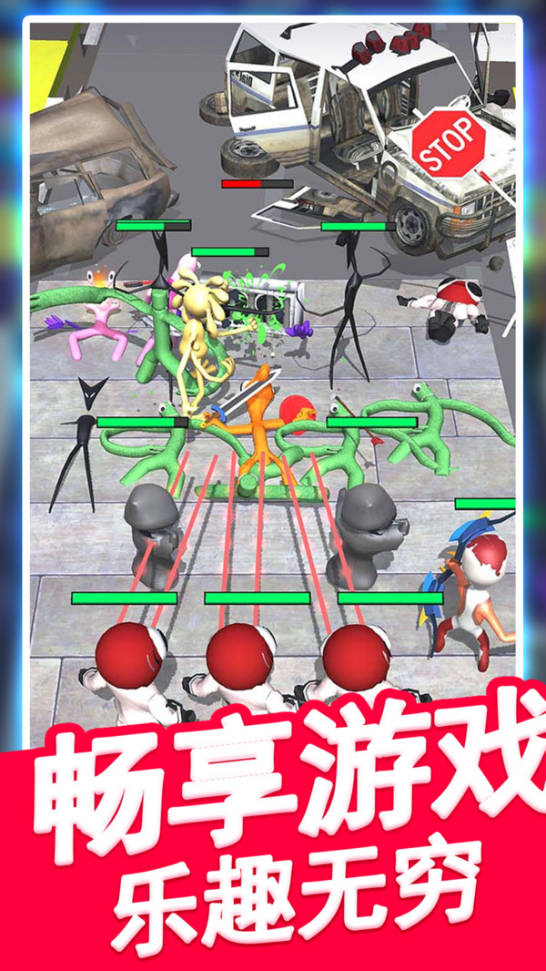 怪兽跑酷
