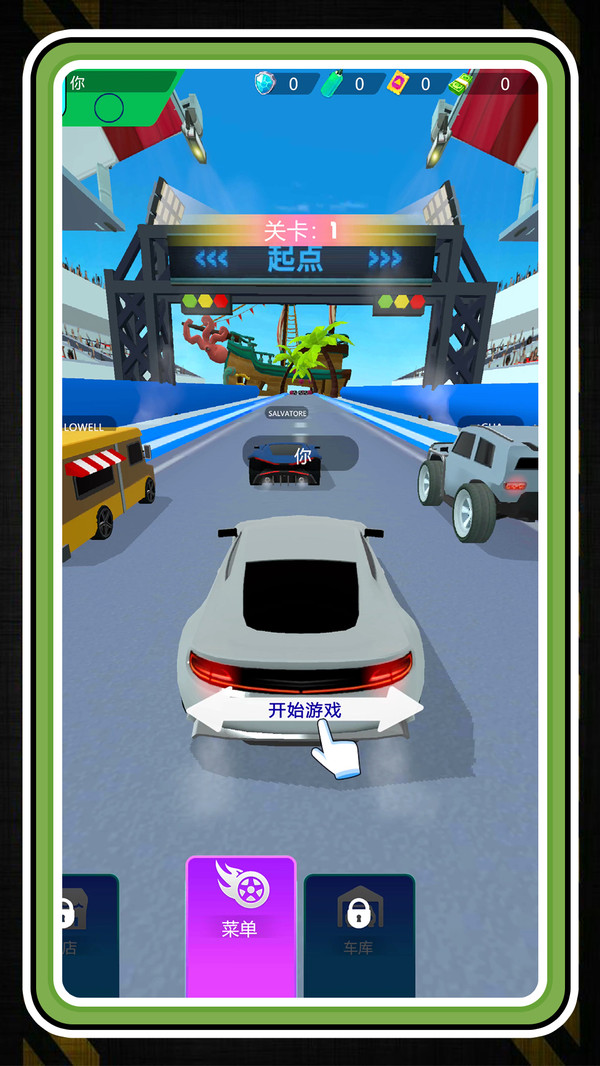 闪电超跑风暴