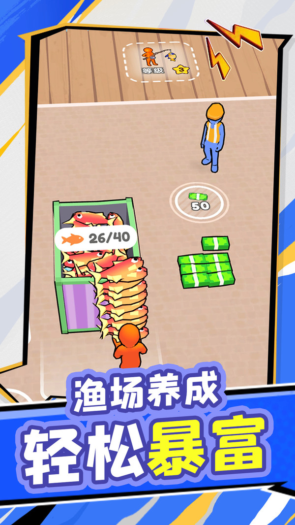 淘金之旅