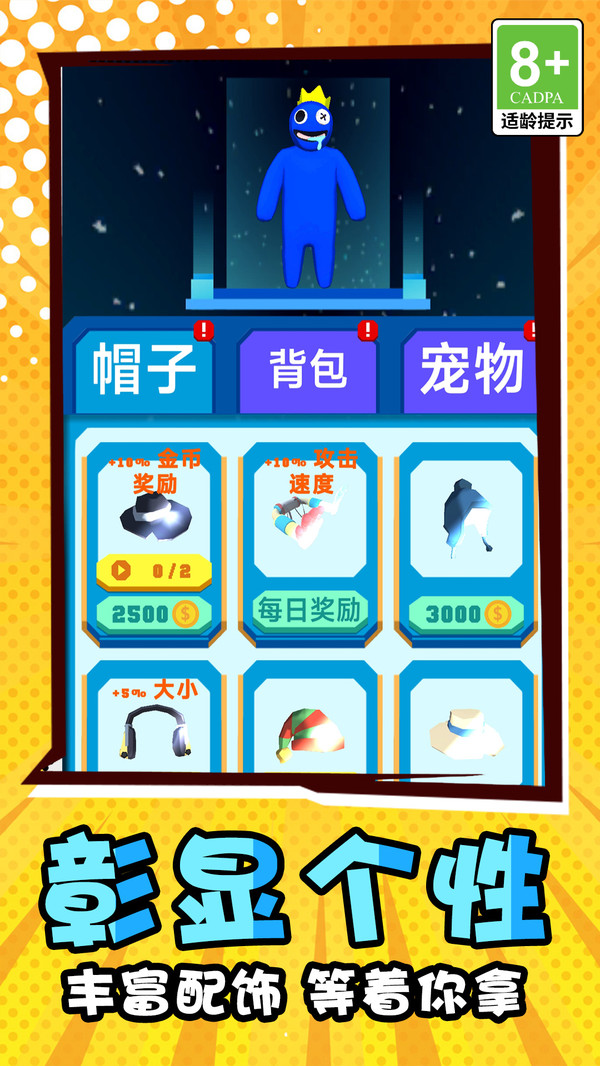 外星怪兽角斗场