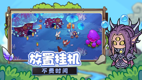 勇者无敌
