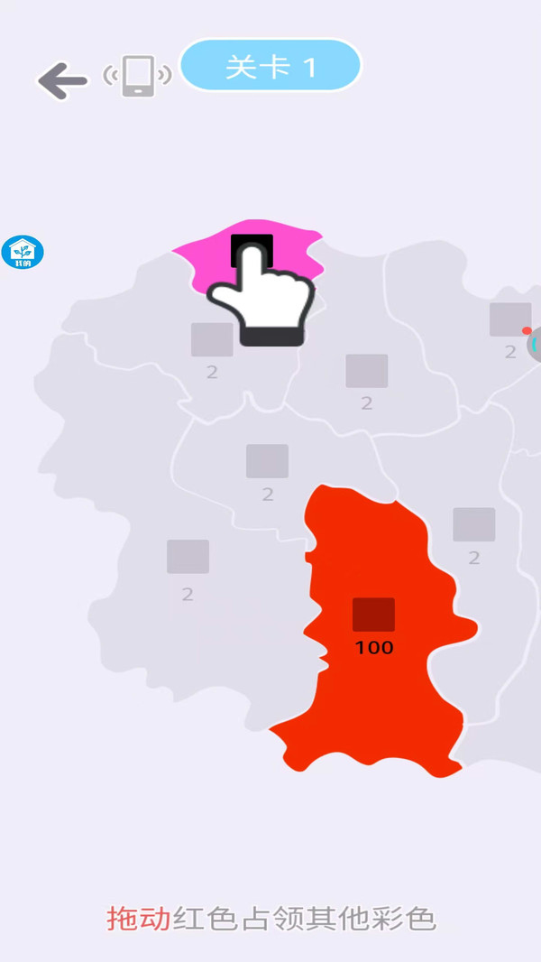 全民冲突